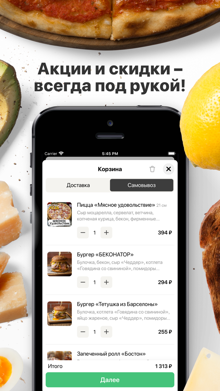 КРАФТ кафе  Доставка в Лесном