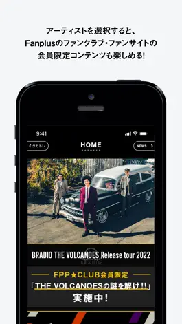 Game screenshot Fanpla Appli apk