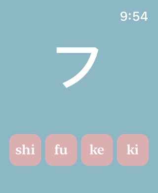 Katakana Lettersのおすすめ画像7