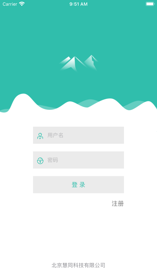 #1. 美砼砂浆版 (iOS) 由: Beijing Huitong Technology Co., Ltd.