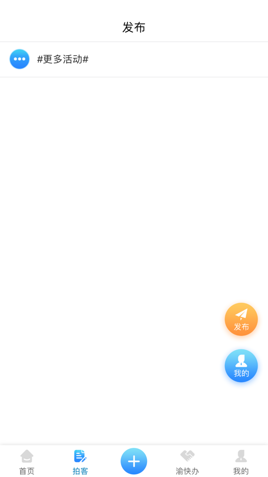 #2. 五彩石柱 (iOS) 来自: 重庆华龙网集团股份有限公司