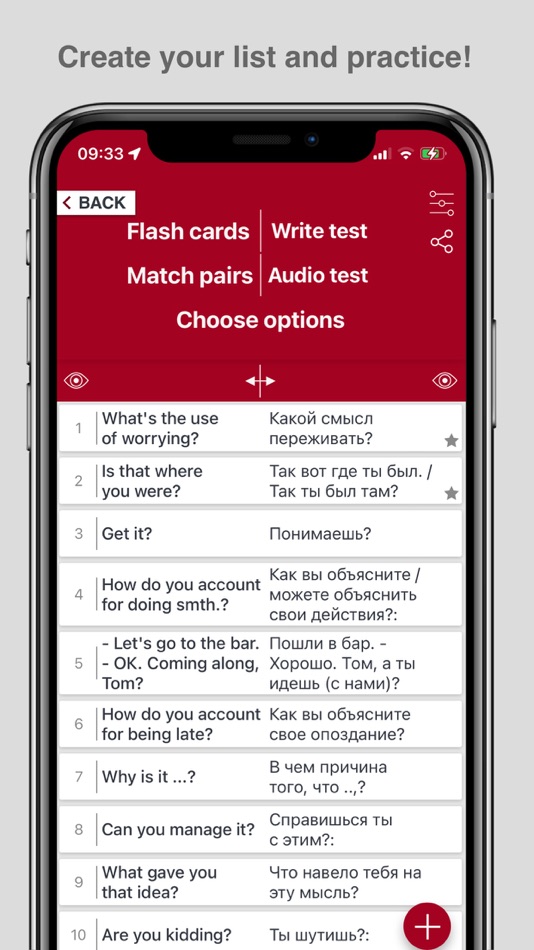 #1. Flash Memory Cards (iOS) 由: Yevheniia Tretiakova