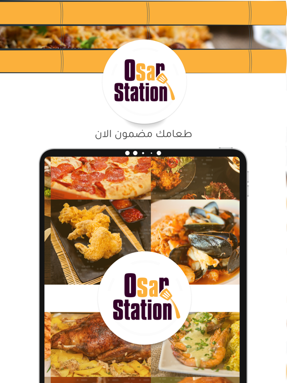OsarSatation iPad screenshot 1 - Food & Drink app