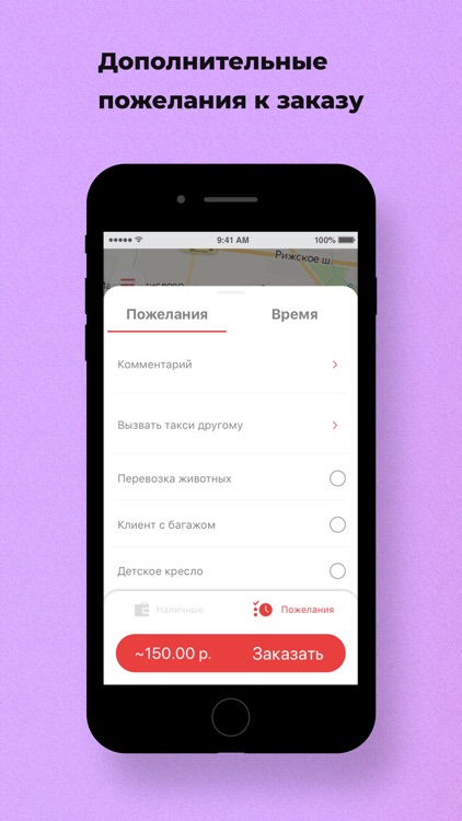 Такси Колпица Шаховская