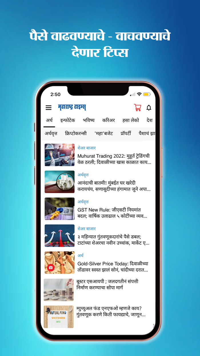 Maharashtra Times-Marathi News
