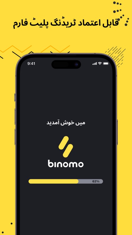Binomo