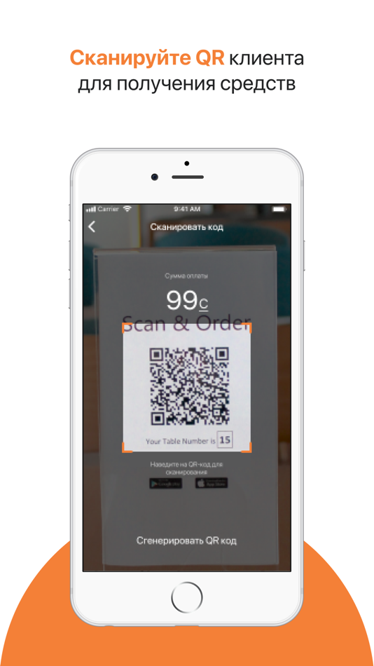 #4. Namba One Business (iOS) 来自: Namba Soft OsOO