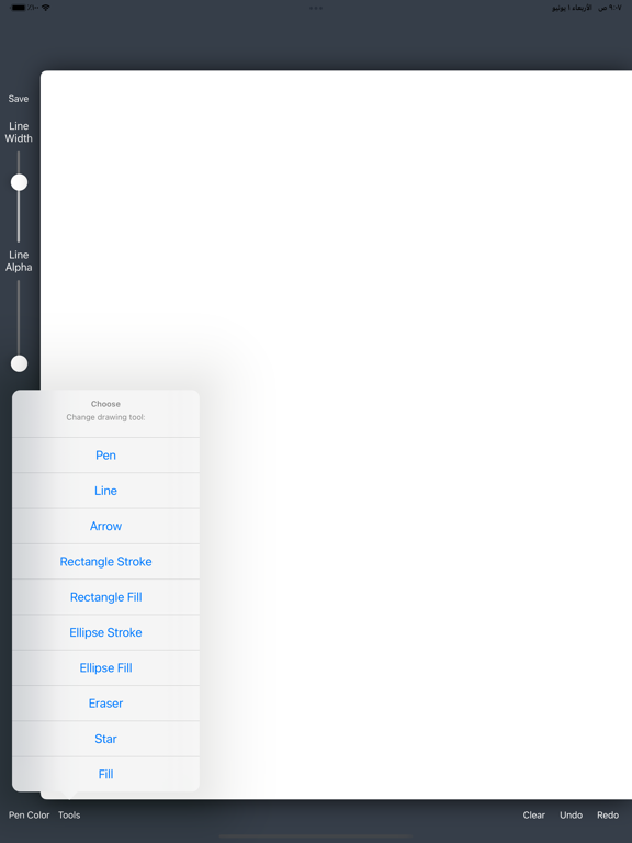 Screenshot #6 pour Painter Brush