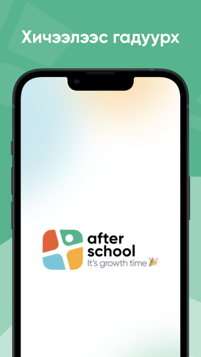 After School MN Screenshot