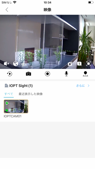 IOPT Connect Systemのおすすめ画像1