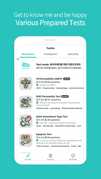 Test Me - personality tests Screenshot