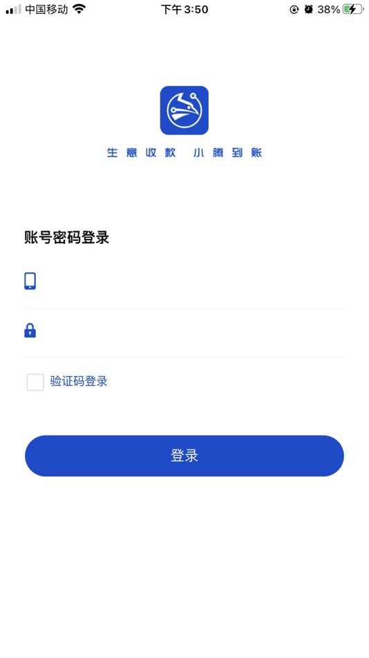 #1. 小腾管家 (iOS) 由: 广州腾富信息科技有限公司
