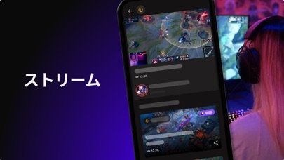 Riot Mobileのおすすめ画像6