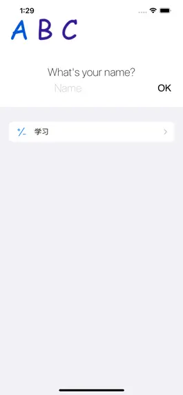 Game screenshot 丰英 mod apk