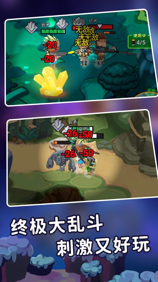 #5. 迷你世界之觉醒枪战-部落守卫战 (iOS) By: Shenzhen Youzhi Information Technology Co. ,Ltd.