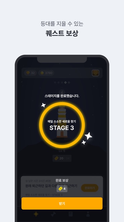 Lighthouse : Self-care app screenshot-5