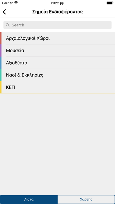 Screenshot #3 pour Forth App