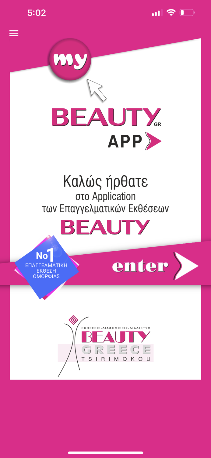 my BEAUTY GR app