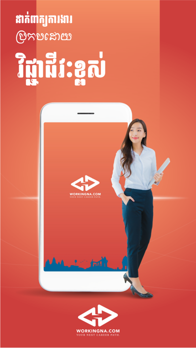 Workingna : Jobs in Cambodia Screenshot