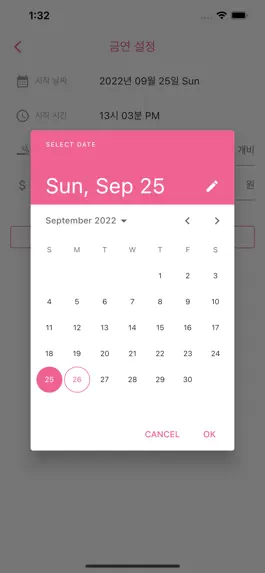 Game screenshot 금연왕 No스모킹 apk