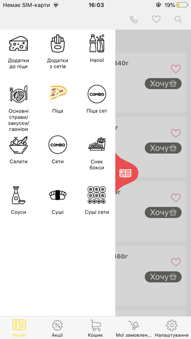 Rola food factory Screenshot