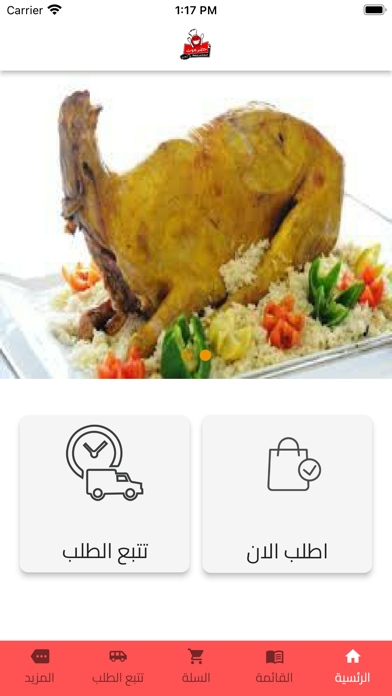 حضرموت البخاري Screenshot