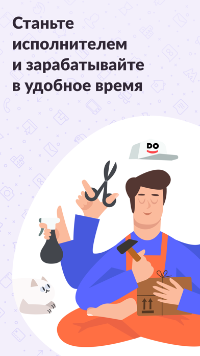 Услуги・Бизнес・Работа в России Screenshot