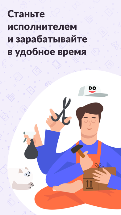 YouDo: курьер, уборка, работаのおすすめ画像8