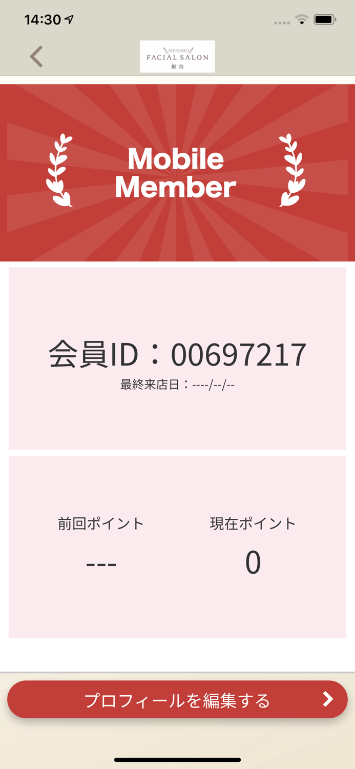 MENARD FACIAL SALON 細谷