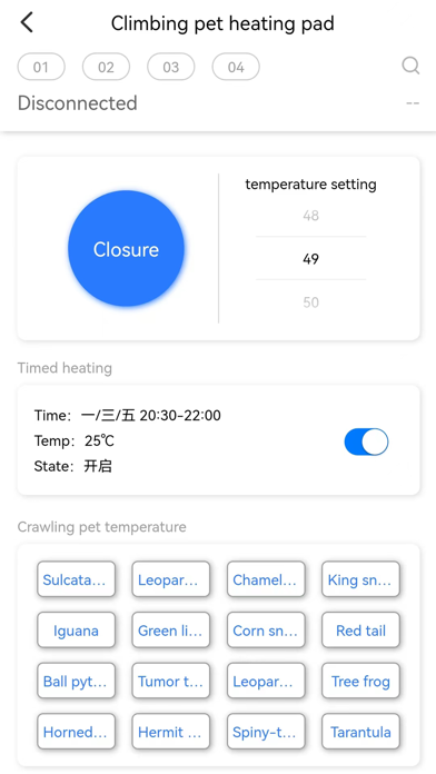 Btt pet Screenshot
