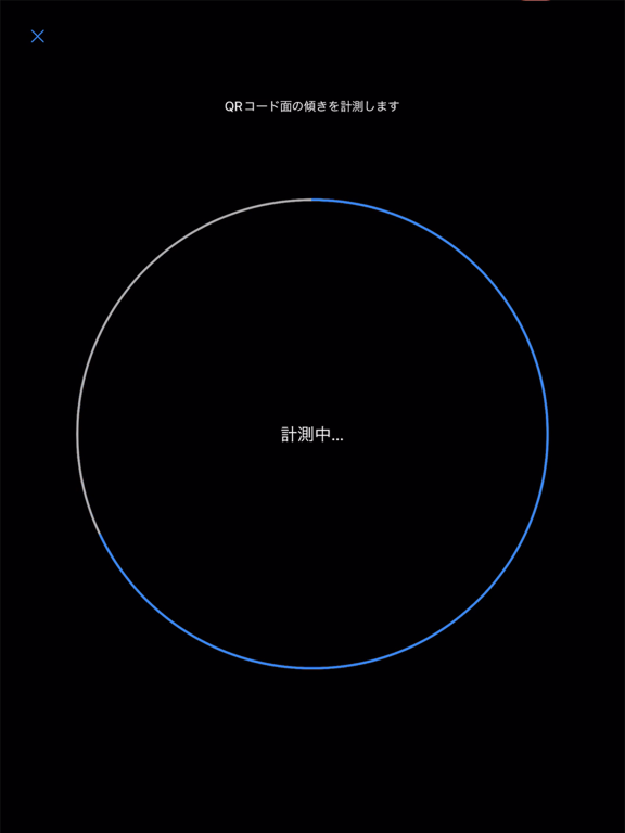 Screenshot #4 pour Alignment Note