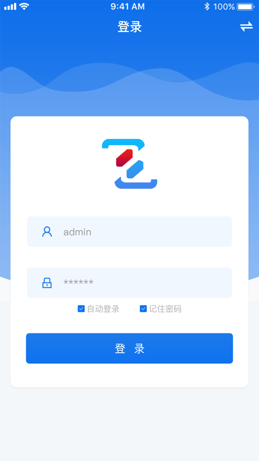 #1. 班组管理系统 (iOS) 由: 绍兴柒零网络科技有限公司