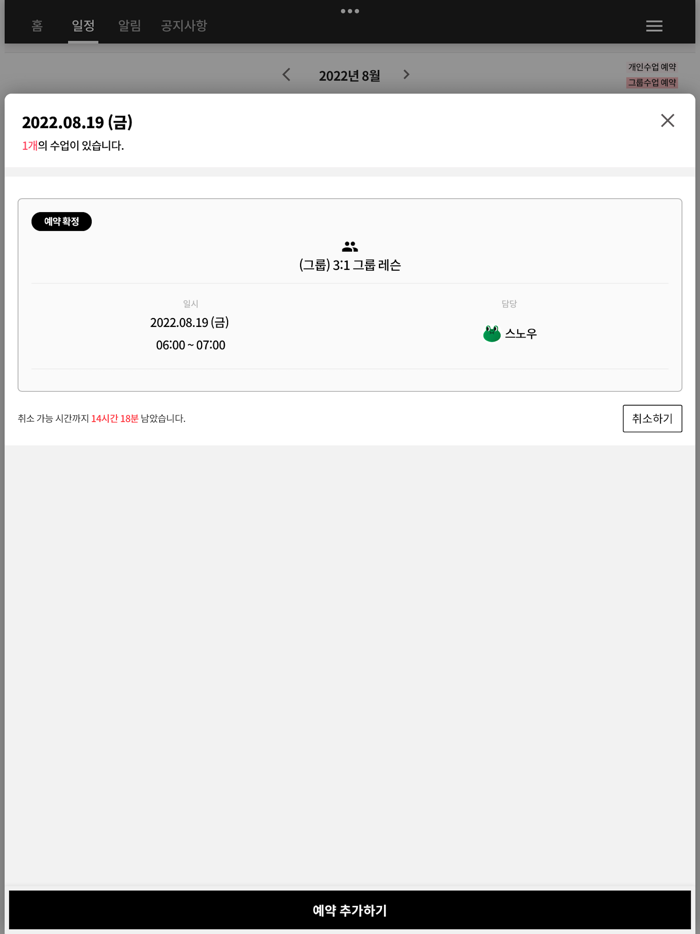솜뮤직실용음악학원