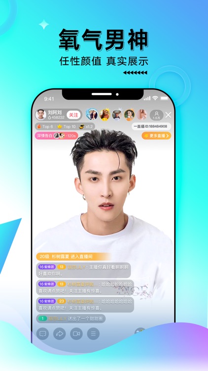 一直播-直播交友软件