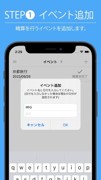 groupayのおすすめ画像1