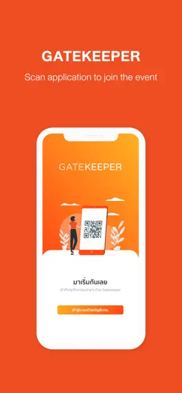 Game screenshot MOD LINK Gatekeeper mod apk