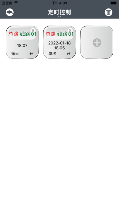 易看智能