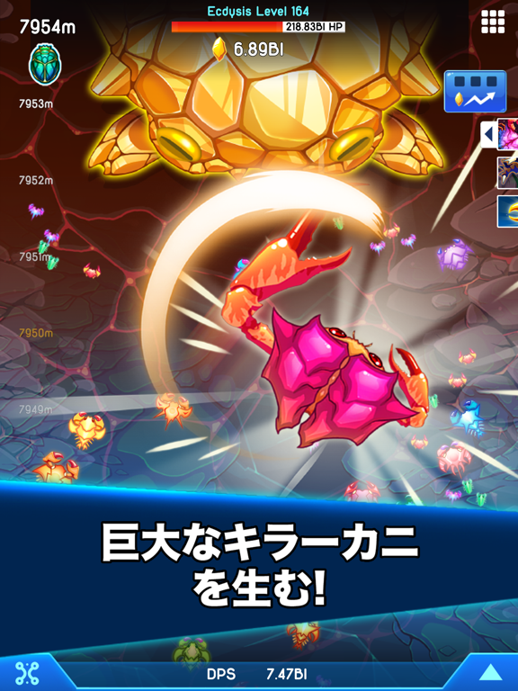 Crab Warのおすすめ画像2