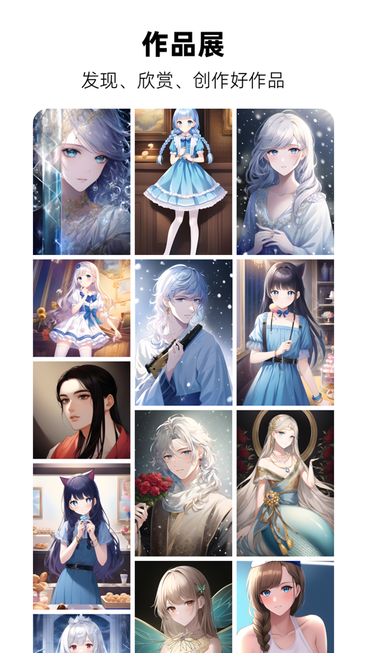 #2. Draw Dream - AI Art Generator (iOS) 由: 杭州良匠网络技术有限公司