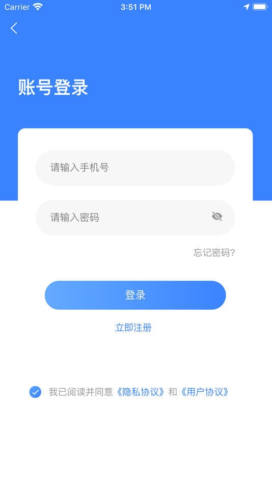 #4. 及鱼出行 (iOS) 由: 晓武 余