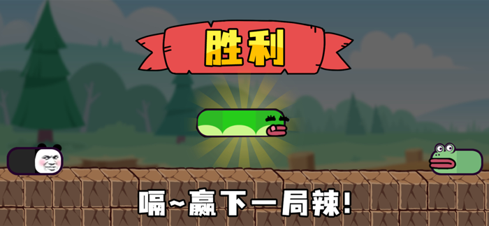 贪吃的苹果蛇 - 官方正版