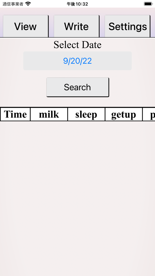 #4. Baby Record (iOS) 由: SACHINPRASAD DHUNGEL