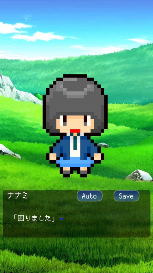 #1. 無表情な私の異世界デビュー、友達作りたいので商人になります (iOS) 由: 株式会社P.K.WORKS