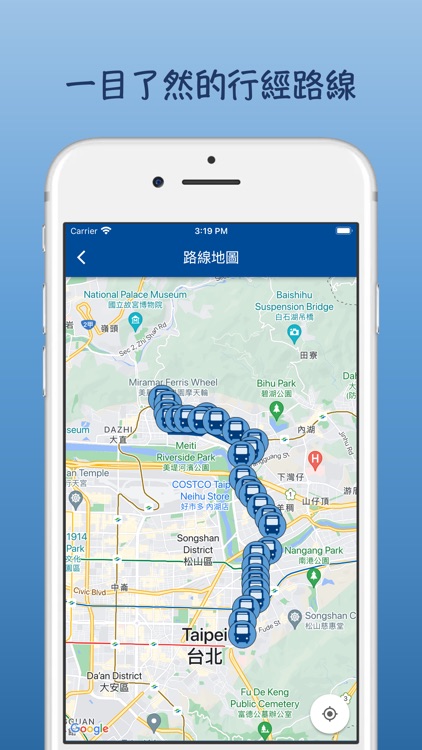 台北公車即時動態(含台北市與新北市) screenshot-3
