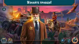 Game screenshot Hidden Motives 1 – F2P hack