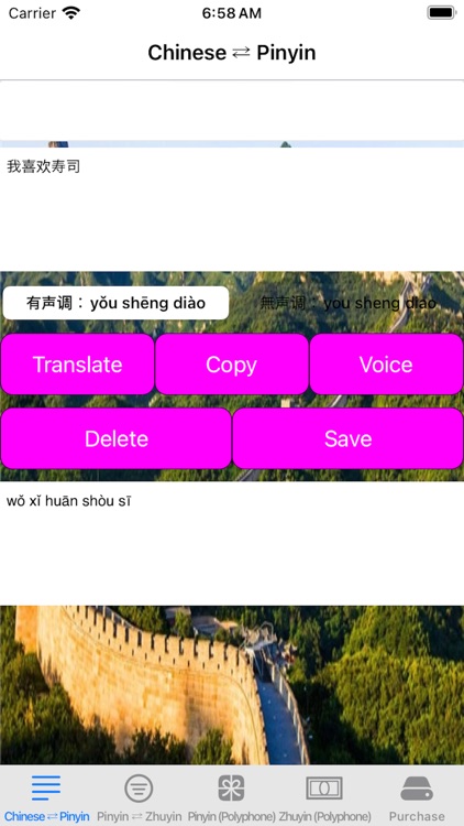 Pinyin Bopomofo Converter