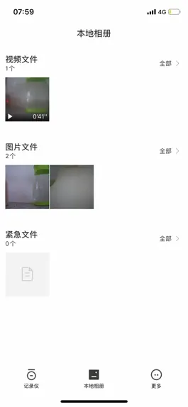 Game screenshot ZJTY apk