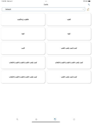 Lughatuna Arabic dictionaryのおすすめ画像3