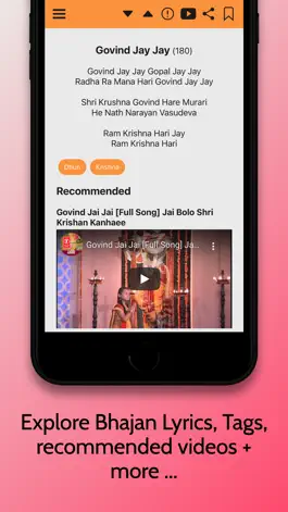 Game screenshot Bhajan Lyrics mod apk