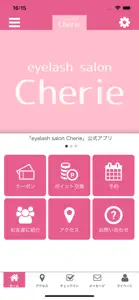 Cherie 公式アプリ screenshot #1 for iPhone